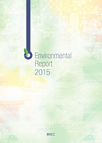 Environmental Report 2015
