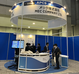 SEMICON Japan 2024