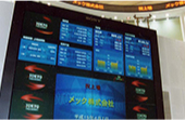 東京証券取引所 市場第二部に株式上場